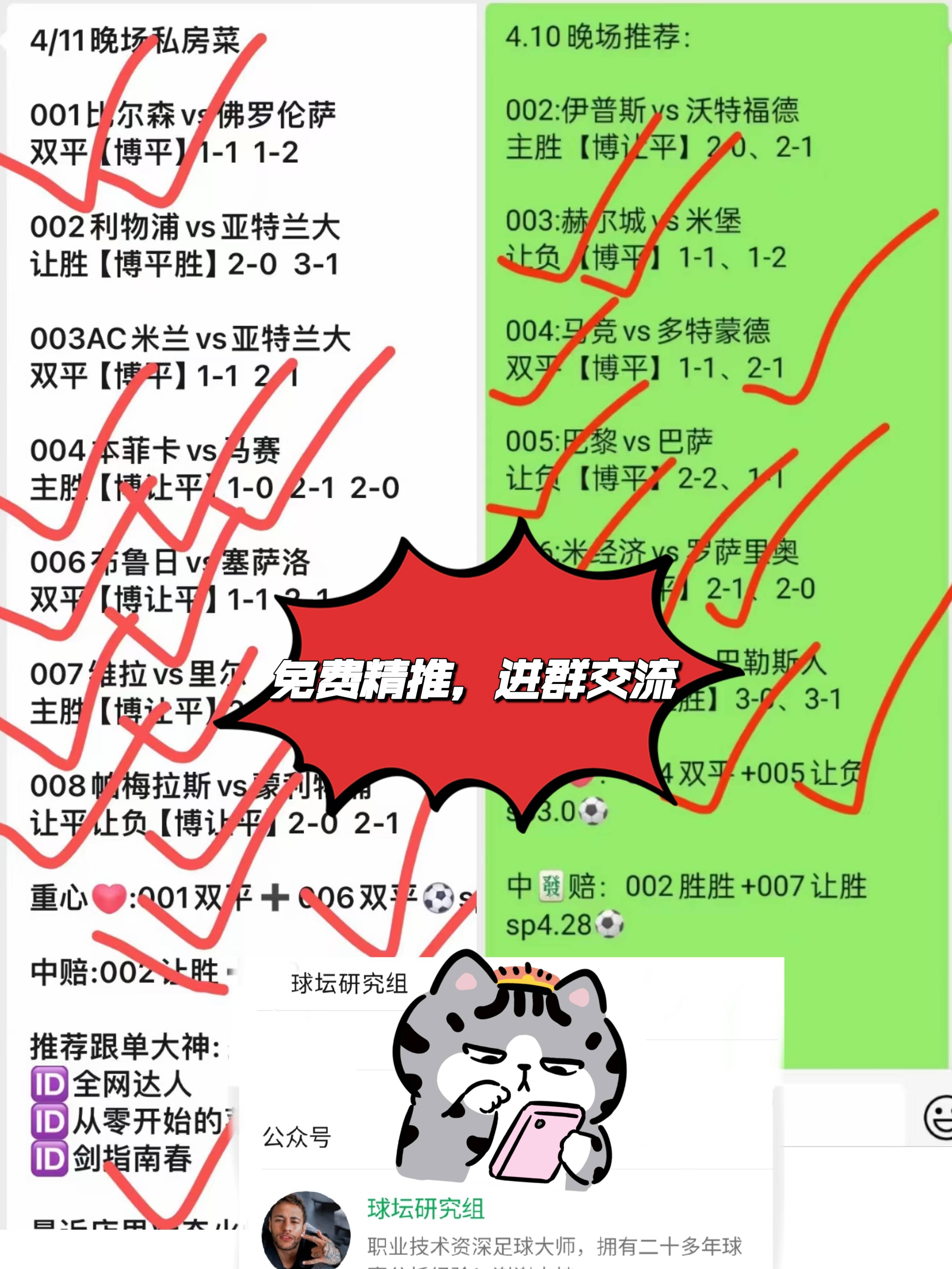 水晶宫大比分击败对手,豪取胜利 水晶宫大比分击败对手,豪取胜利