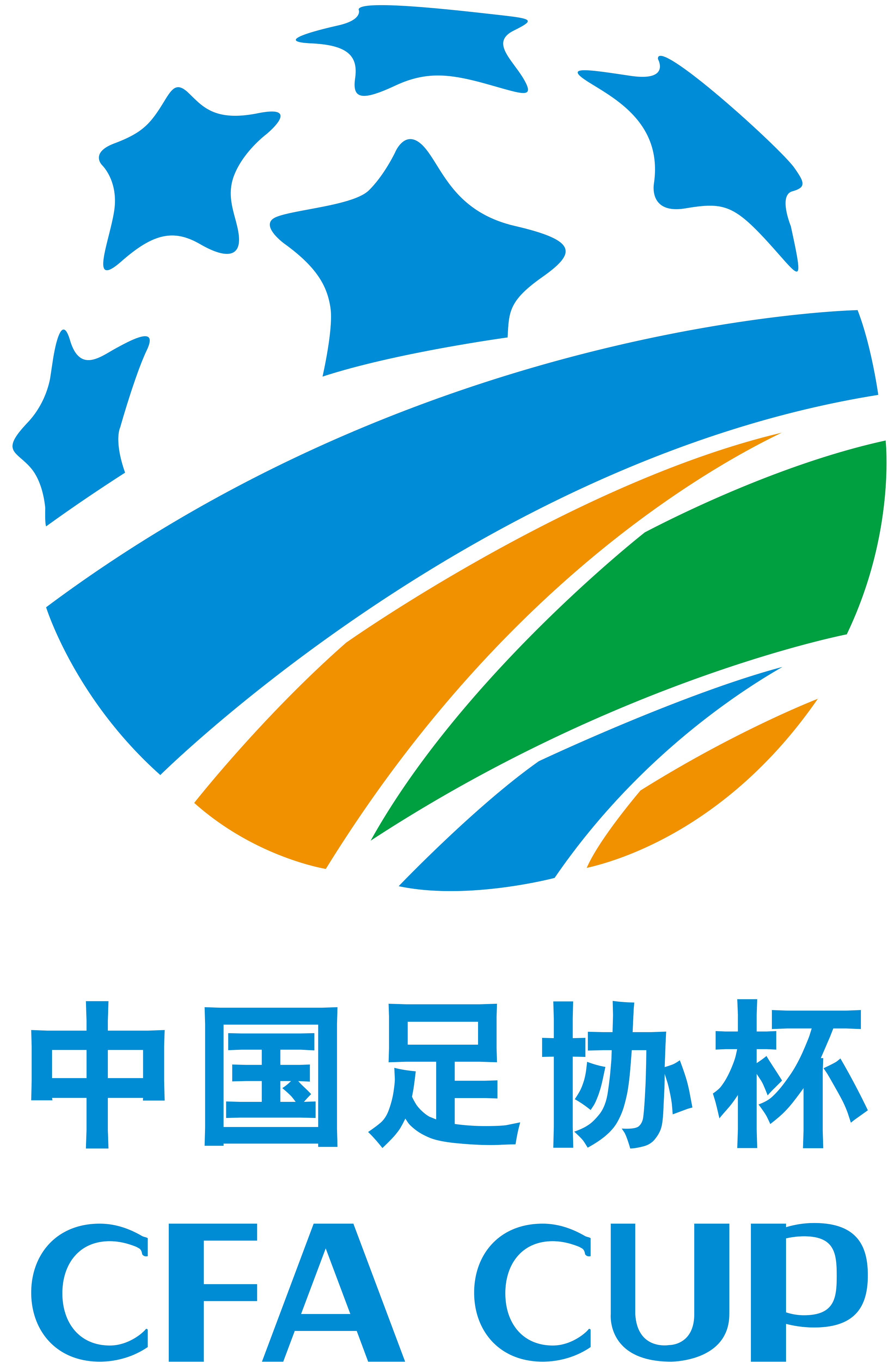 星空体育-中国足球改革办法见成效，实现跨越式发展