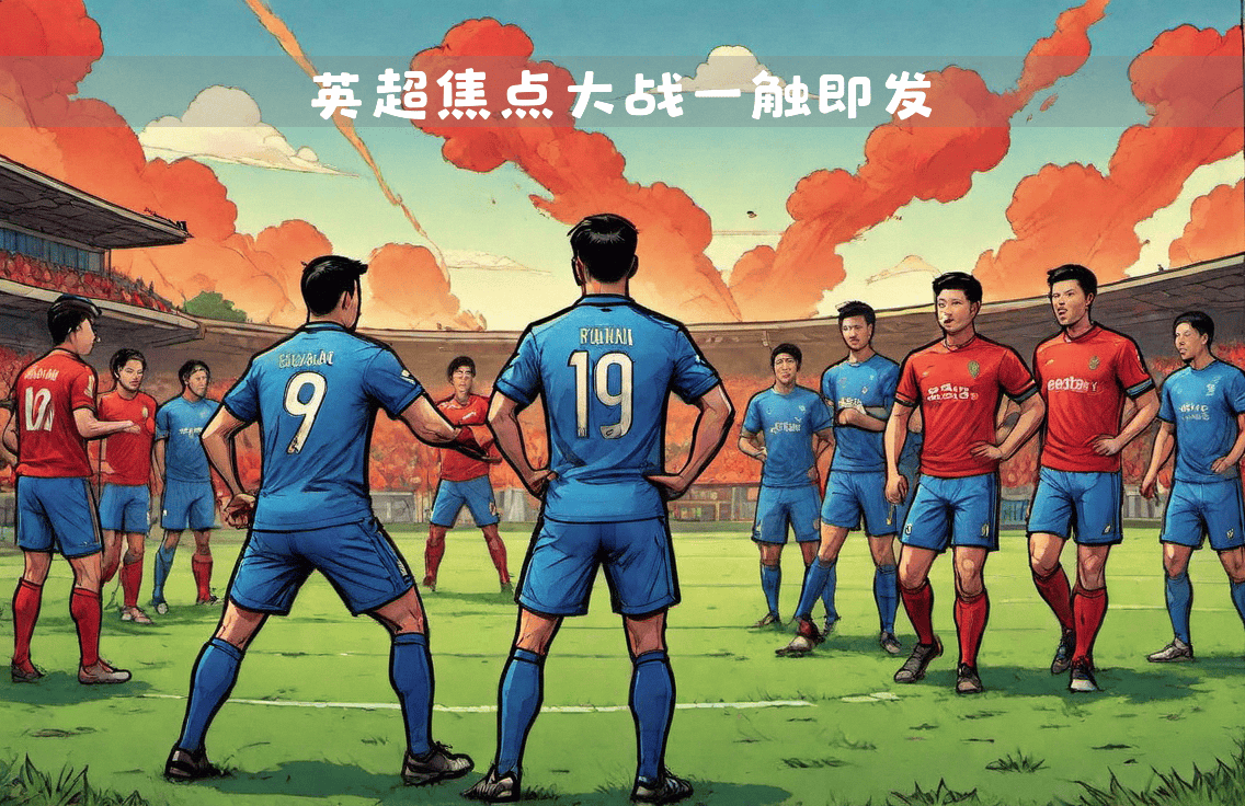 利物浦主场告捷,士气大振排名得所 利物浦主场告捷,士气大振排名得所