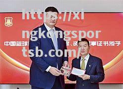 姚明当选国际篮联主席,引领篮球界新风向_ 姚明当选国际篮联主席,引领篮球界新风向_