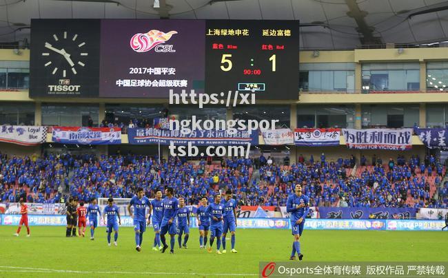 上海申花神勇逆转晋级亚冠八强,中国足球再迎燃点,球迷狂热欢呼!_ 上海申花神勇逆转晋级亚冠八强,中国足球再迎燃点,球迷狂热欢呼!_