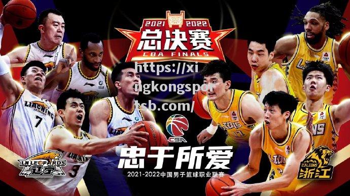 CBA辽宁队常规赛赛程出炉,将与对手展开激烈角逐_ CBA辽宁队常规赛赛程出炉,将与对手展开激烈角逐_