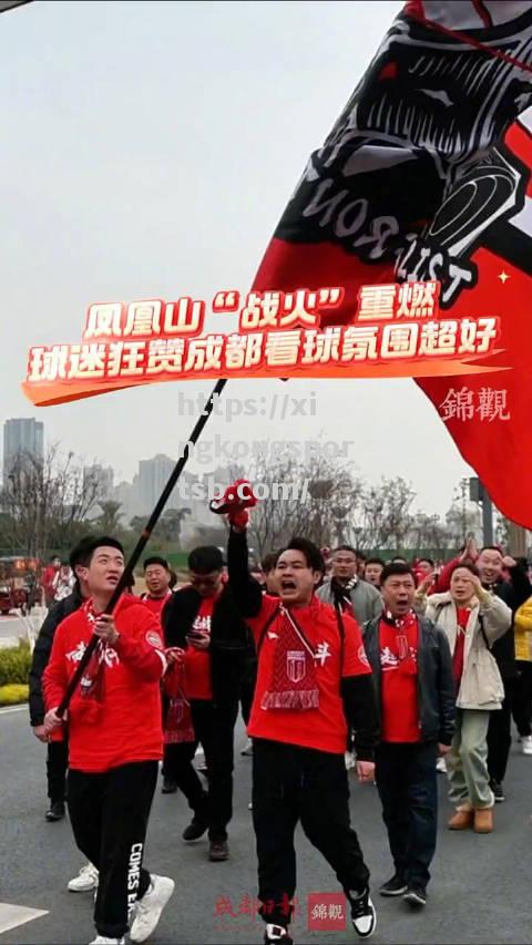 中超联赛因疫情暂停,球迷寻找新的看球乐园_看中超比赛门票多少钱 中超联赛因疫情暂停,球迷寻找新的看球乐园_看中超比赛门票多少钱