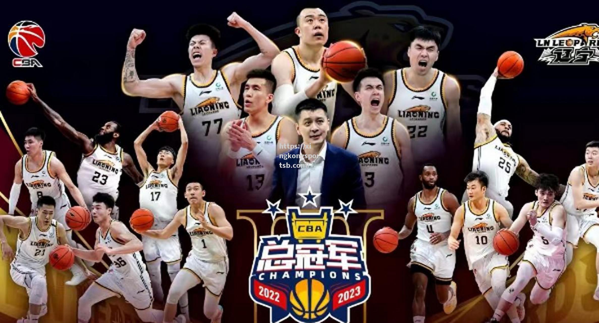 辽宁体育队再次夺得全国冠军,创造历史记录_辽宁体育队再次夺得全国冠军,创造历史记录的是谁 辽宁体育队再次夺得全国冠军,创造历史记录_辽宁体育队再次夺得全国冠军,创造历史记录的是谁
