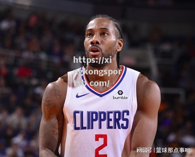 快船队赢得季后赛席位,莱昂纳德砍下27分 快船队赢得季后赛席位,莱昂纳德砍下27分