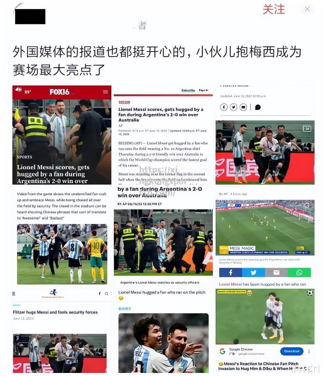 冰岛队艰难取胜,球迷鼓舞勇气 冰岛队艰难取胜,球迷鼓舞勇气