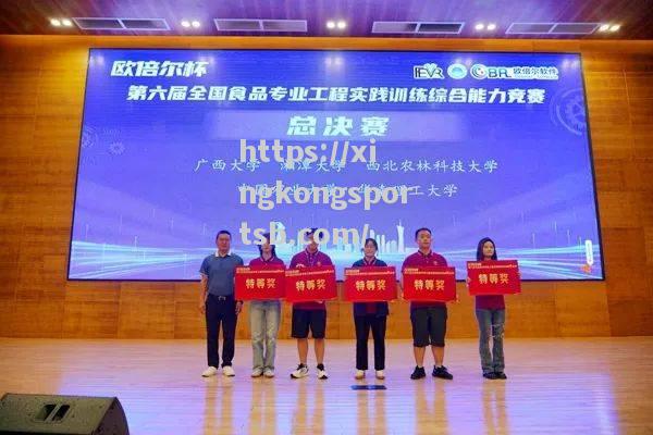 肯沙纳王朝在国际赛事中屡创佳绩 肯沙纳王朝在国际赛事中屡创佳绩