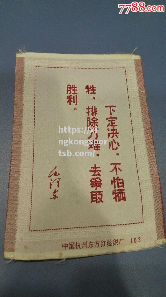 天津主场迎击福建,争取胜利 天津主场迎击福建,争取胜利