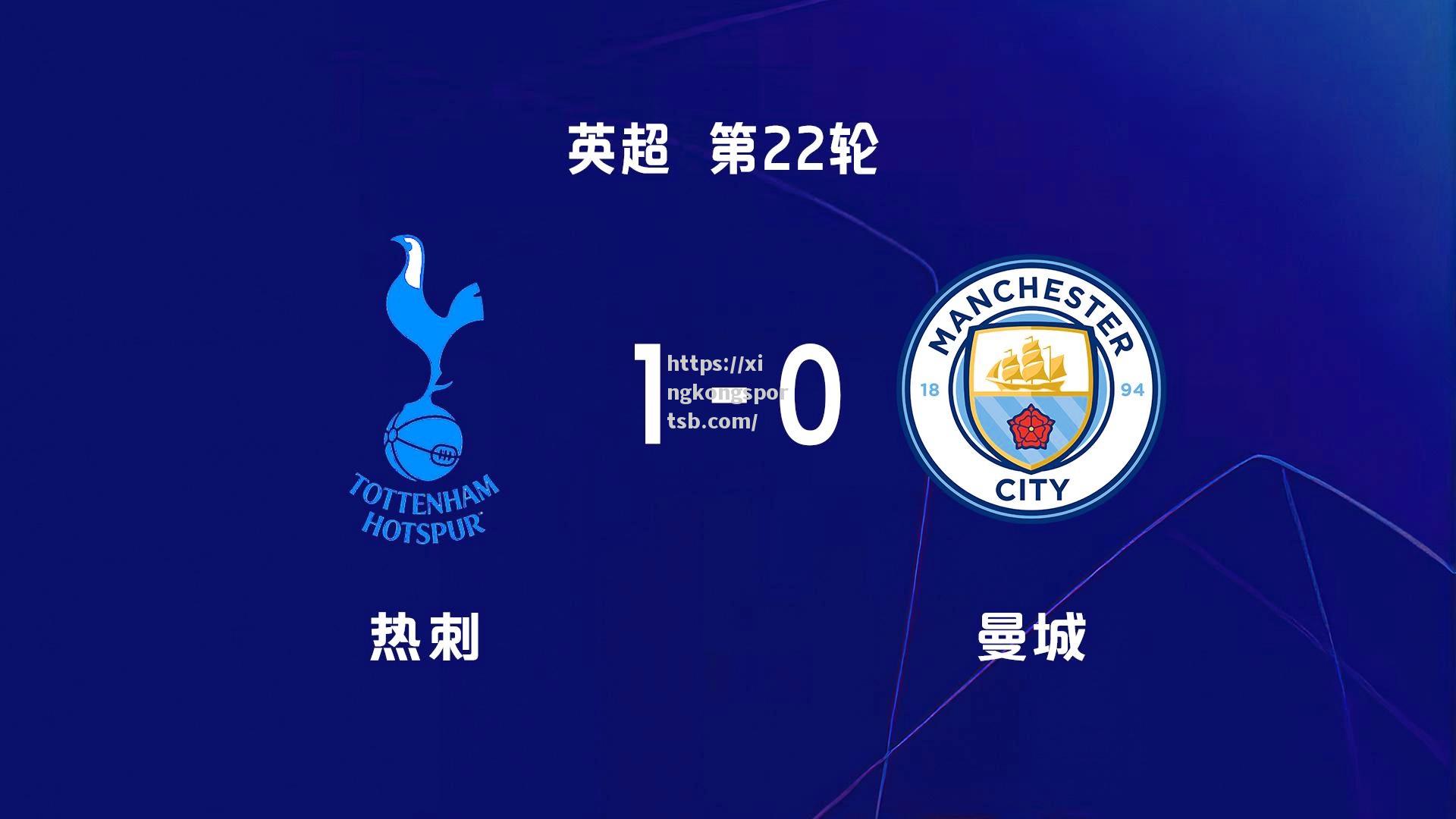 热刺前锋凯恩加冕英超射手榜,锋线稳固 热刺前锋凯恩加冕英超射手榜,锋线稳固