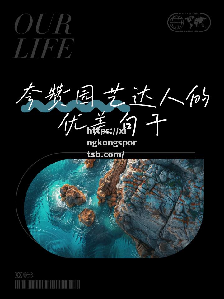 选手们展现出令人叹为观止的技艺 选手们展现出令人叹为观止的技艺