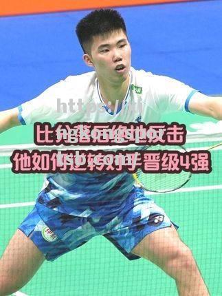 欧洲预赛上演绝地反击,球队不甘落后 欧洲预赛上演绝地反击,球队不甘落后