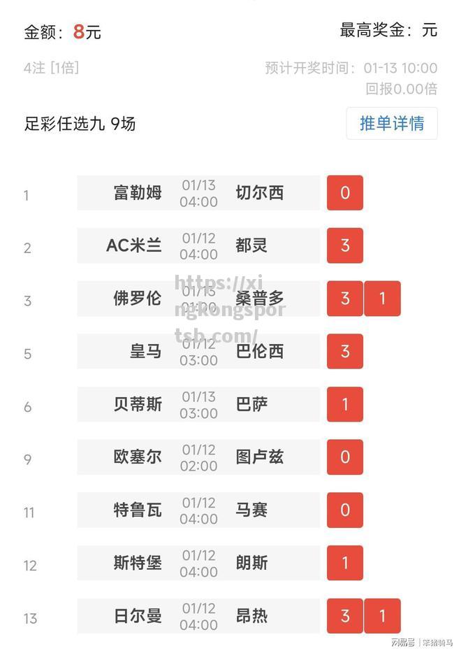 欧洲足坛多方势力交锋,胜负可期 欧洲足坛多方势力交锋,胜负可期