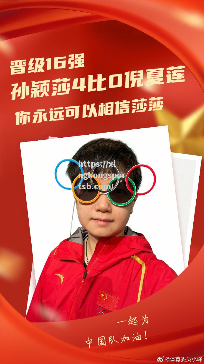 黑龙江队实力碾压对手夺冠 黑龙江队实力碾压对手夺冠