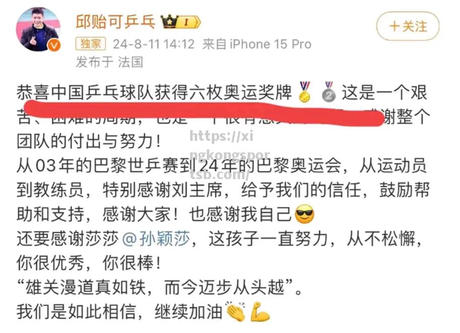 队员们誓言必胜,备战状态达到巅峰 队员们誓言必胜,备战状态达到巅峰