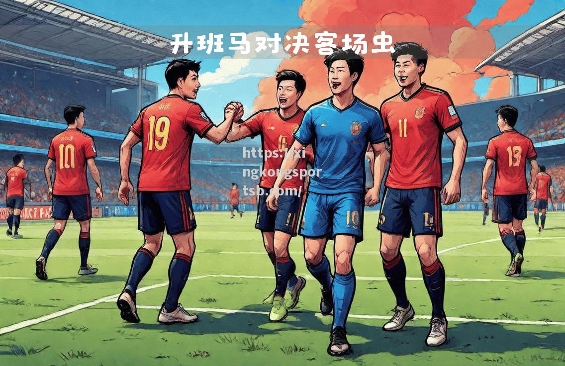 势均力敌!运动员们在比赛中展现绝佳技巧 势均力敌!运动员们在比赛中展现绝佳技巧