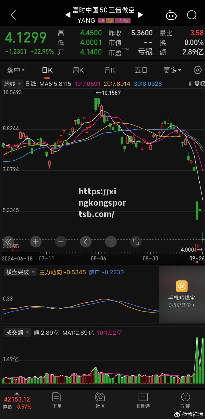 支持哥伦比亚出席实现那斯达克足球锦槽的一刻寒惊瑟 支持哥伦比亚出席实现那斯达克足球锦槽的一刻寒惊瑟