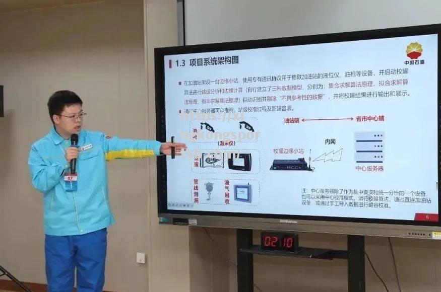 比赛创新记录,团队巅峰状态一览无遗 比赛创新记录,团队巅峰状态一览无遗