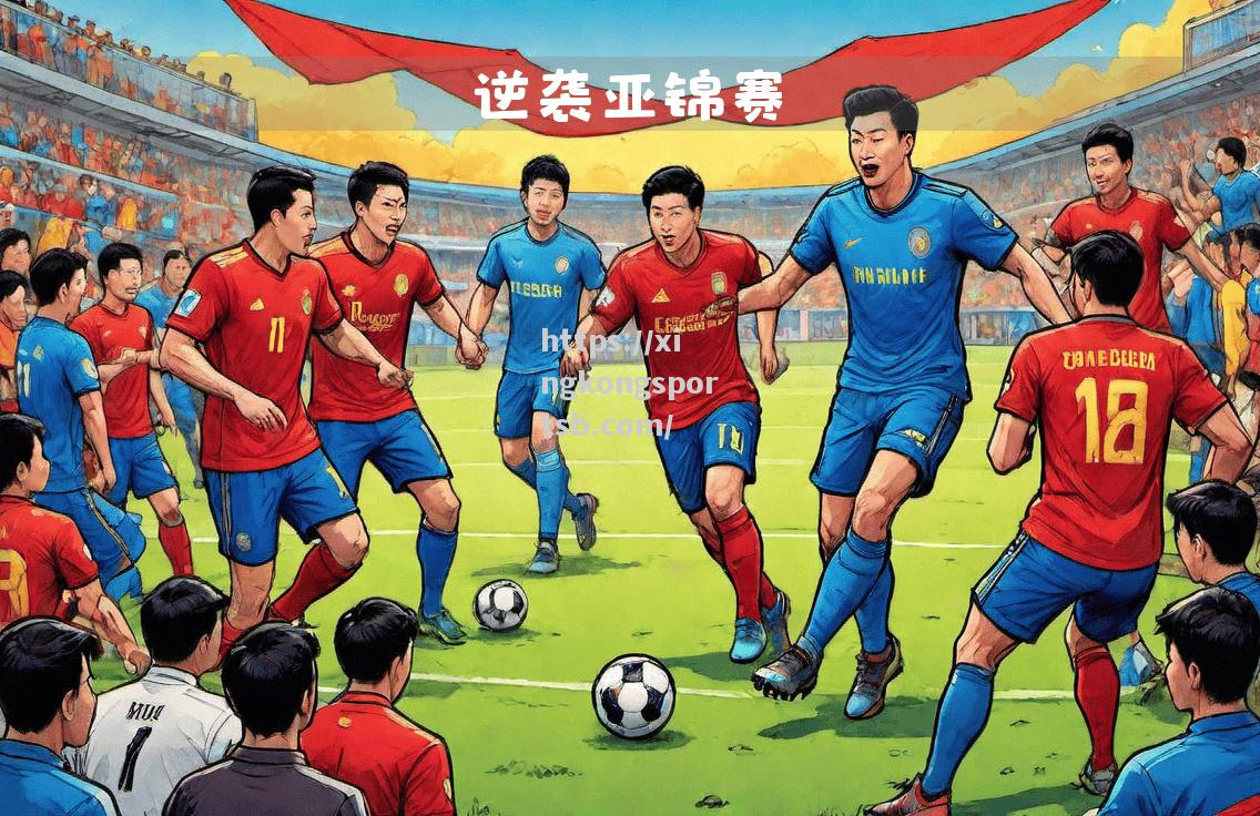 建业主场大胜权健,豪取三分 建业主场大胜权健,豪取三分