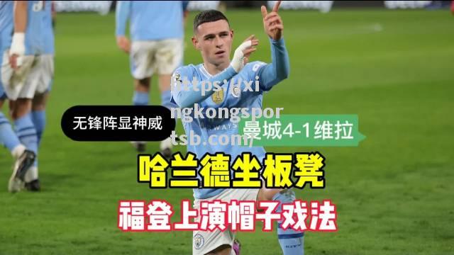 兰萨罗特主场较量取胜,喜迎胜利 兰萨罗特主场较量取胜,喜迎胜利