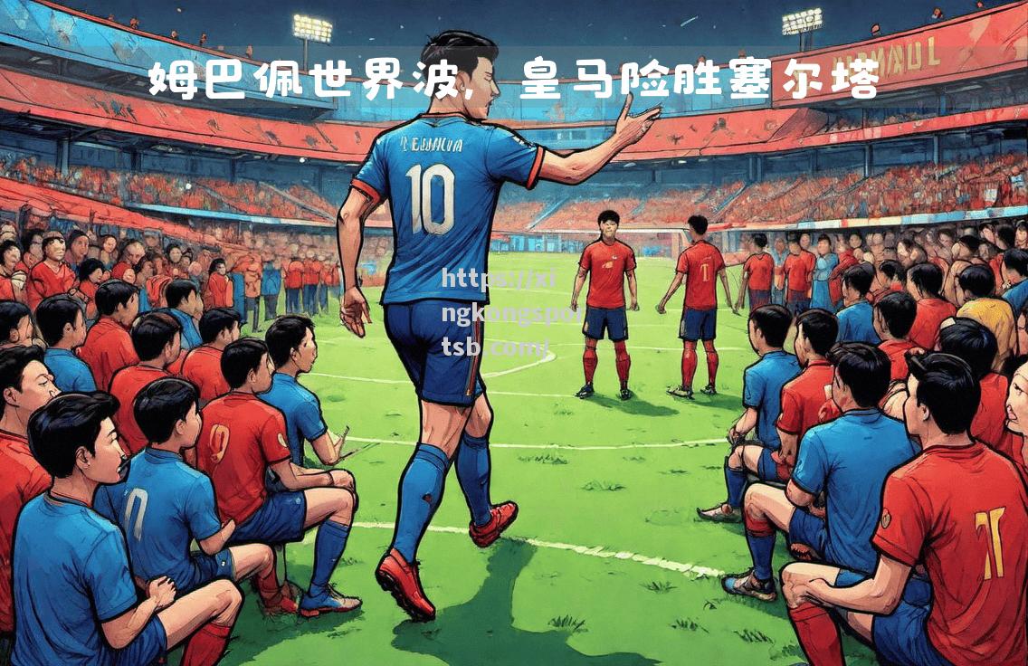 西班牙足球:巴塞罗那队在主场面对塞尔塔客场胜利! 西班牙足球:巴塞罗那队在主场面对塞尔塔客场胜利!