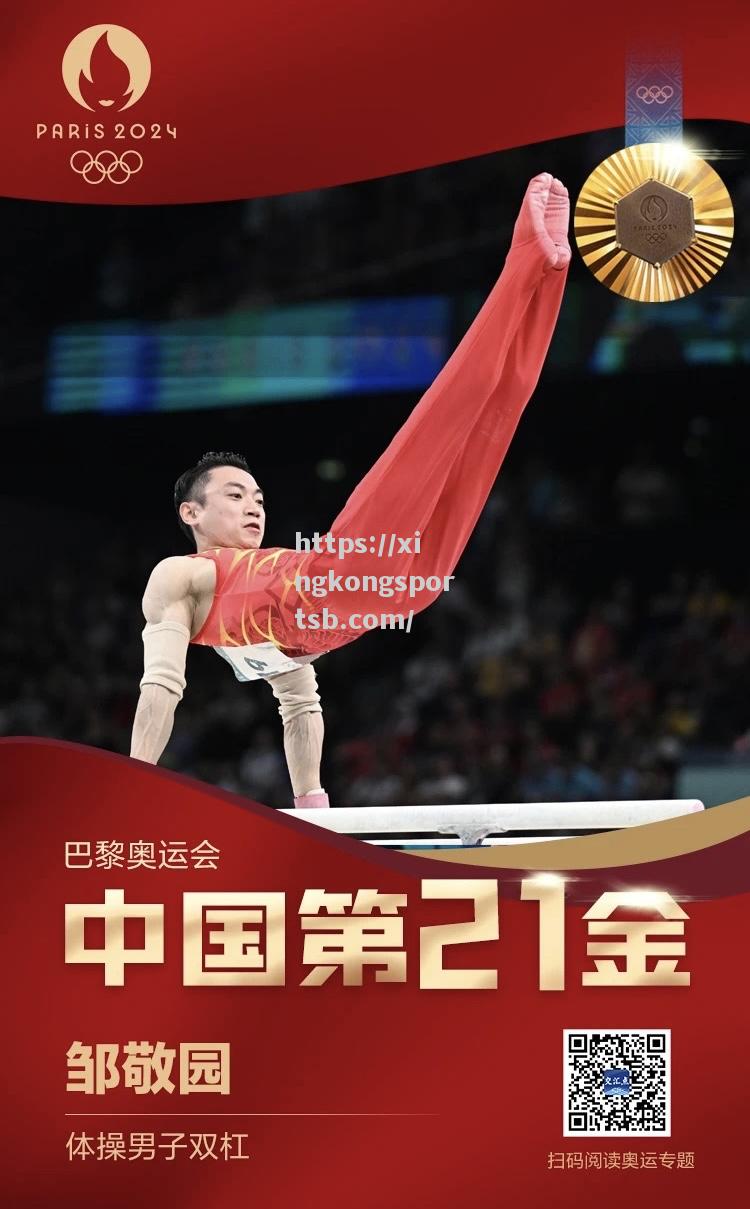 中国选手在赛场上的出色表现,引发掌声 中国选手在赛场上的出色表现,引发掌声