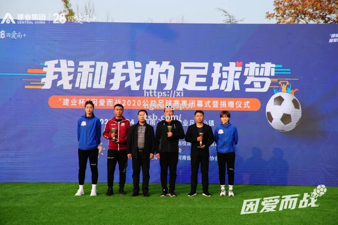 河南建业队员不负众望,豪取胜利 河南建业队员不负众望,豪取胜利