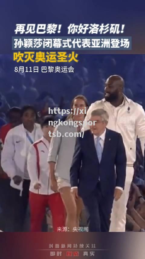 冲鸭!中国运动员奋勇争先努力拼尽全力 冲鸭!中国运动员奋勇争先努力拼尽全力