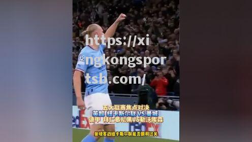 一场胜负未定的对决即将上演,球迷们拭目以待 一场胜负未定的对决即将上演,球迷们拭目以待