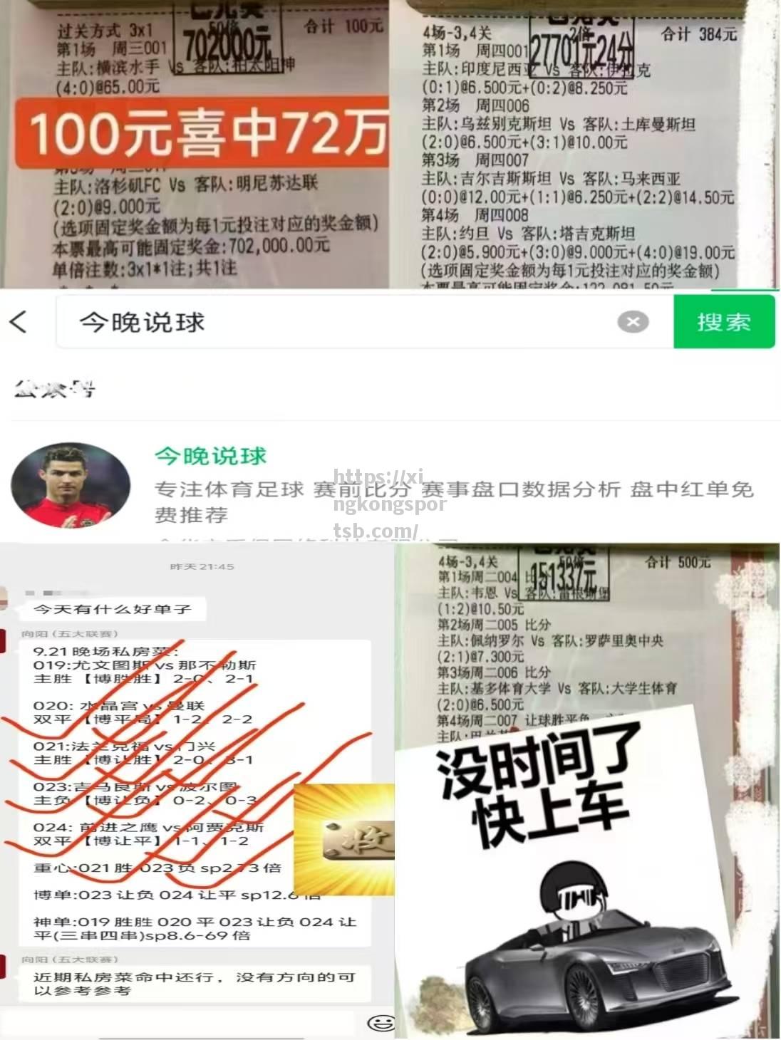意甲巨人-败于荷甲劲旅,晋级之路岌岌可危 意甲巨人-败于荷甲劲旅,晋级之路岌岌可危