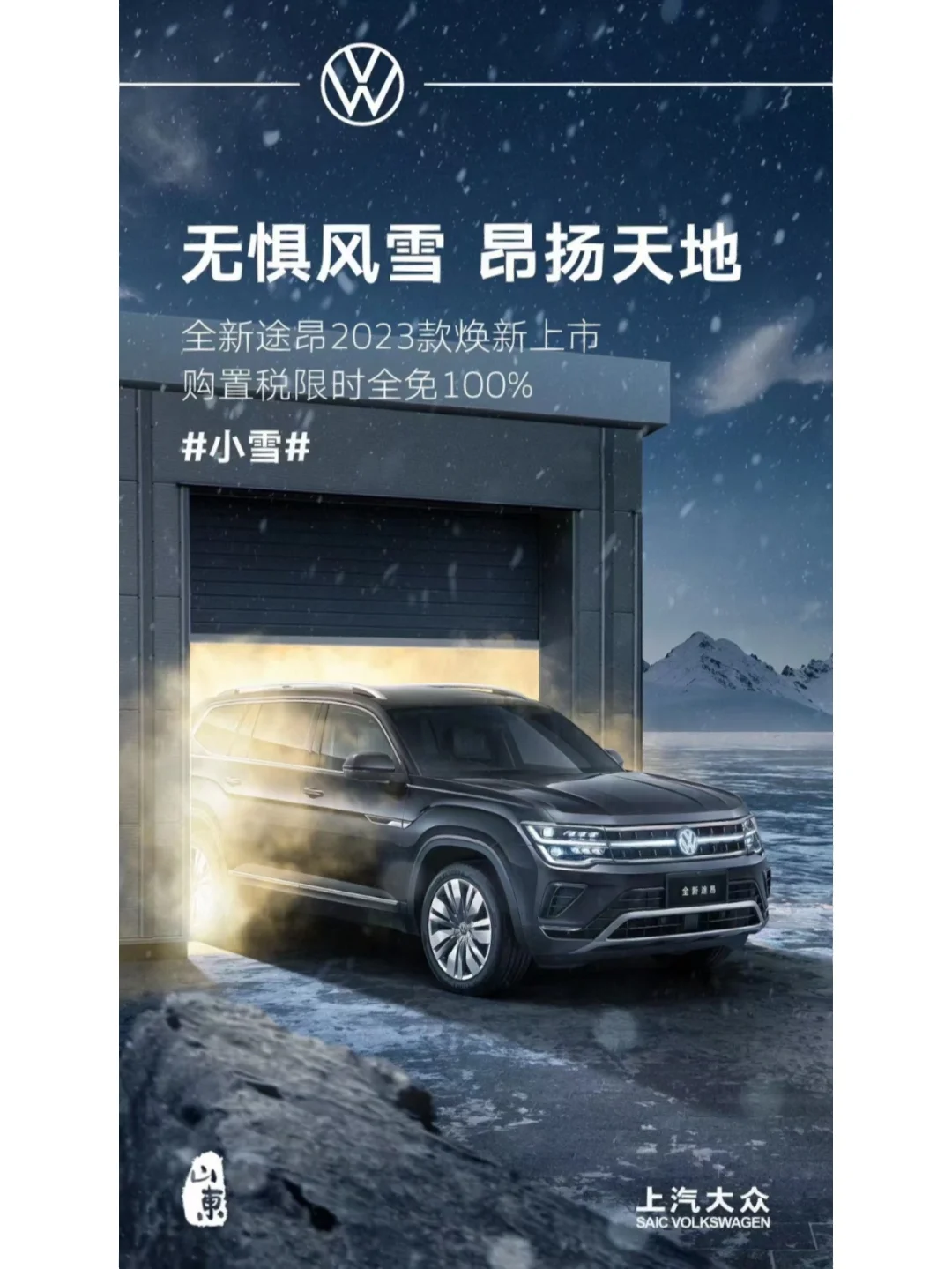 球队手足无措,备战严阵以待 球队手足无措,备战严阵以待