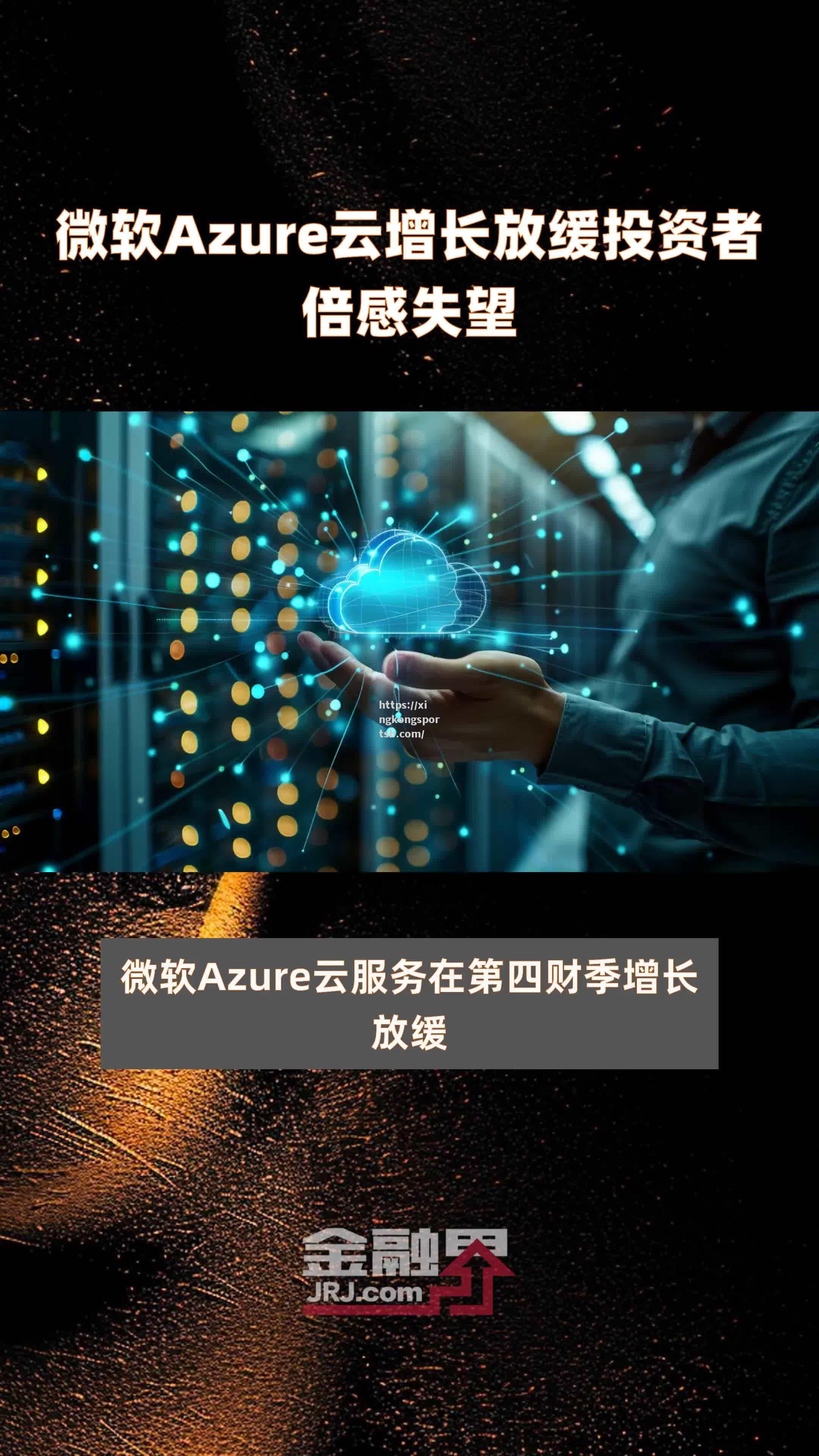 朗斯队遭遇两连败支持者倍感失望 朗斯队遭遇两连败支持者倍感失望