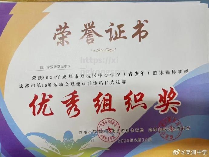 津巴布韦代表队在射击比赛中斩获奖项 津巴布韦代表队在射击比赛中斩获奖项