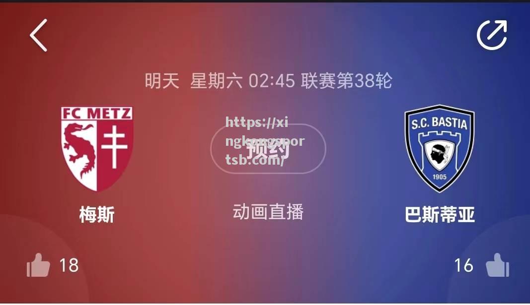 亚眠客场力克对手,法甲排名节节攀升 亚眠客场力克对手,法甲排名节节攀升