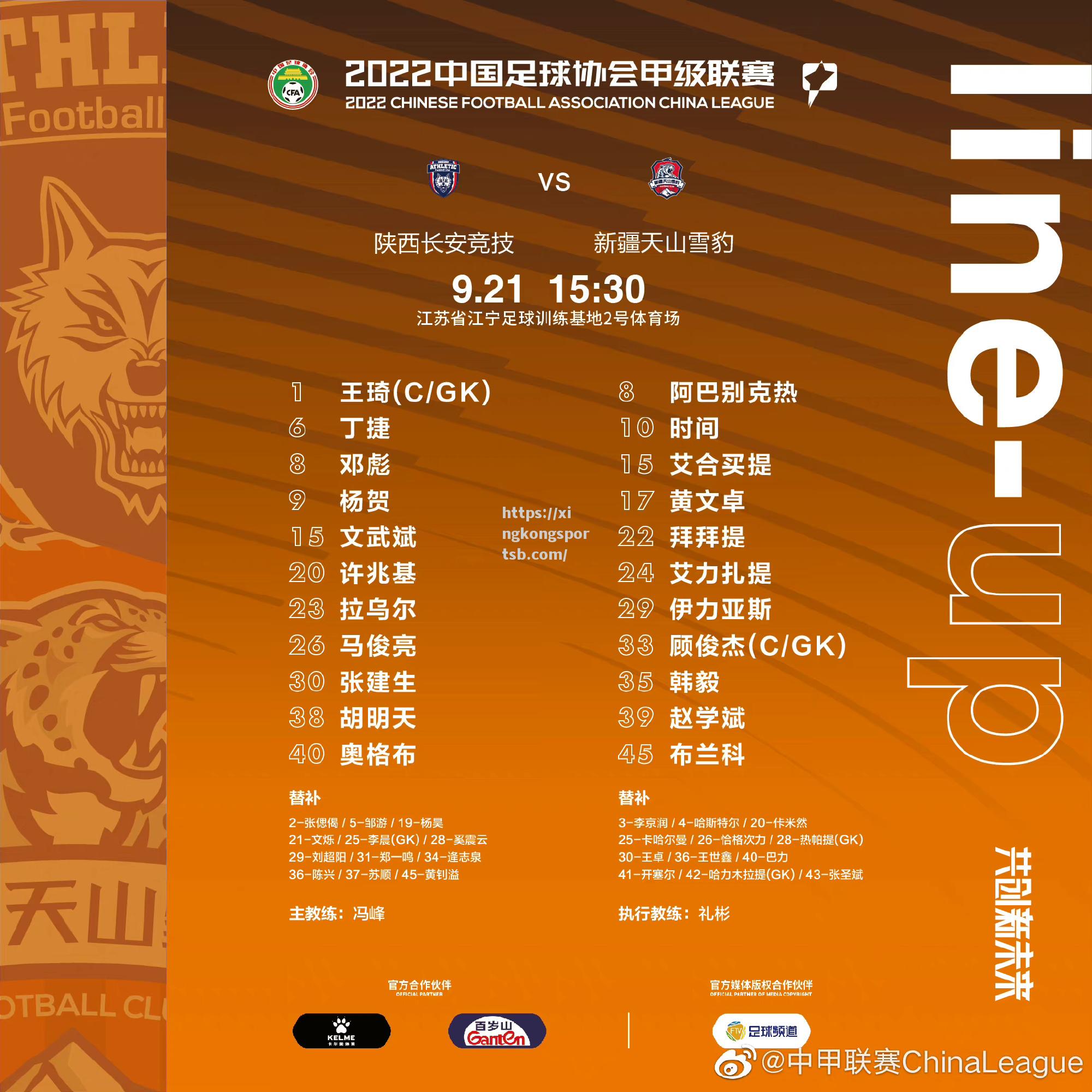 沙尔克遭遇四连败,保级形势岌岌可危 沙尔克遭遇四连败,保级形势岌岌可危