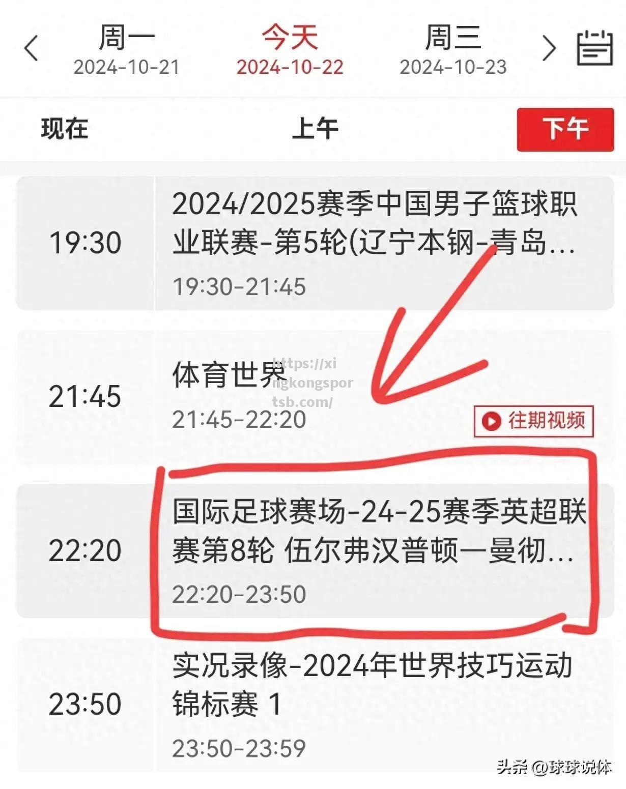 国内联赛足球经营成绩公布,转播权获得支持 国内联赛足球经营成绩公布,转播权获得支持