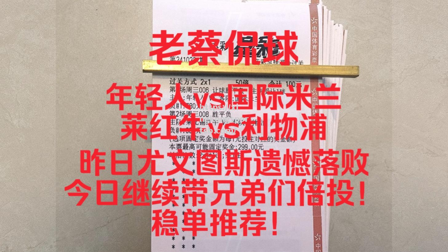 尤文图斯不敌对手,晋级形势岌岌可危 尤文图斯不敌对手,晋级形势岌岌可危