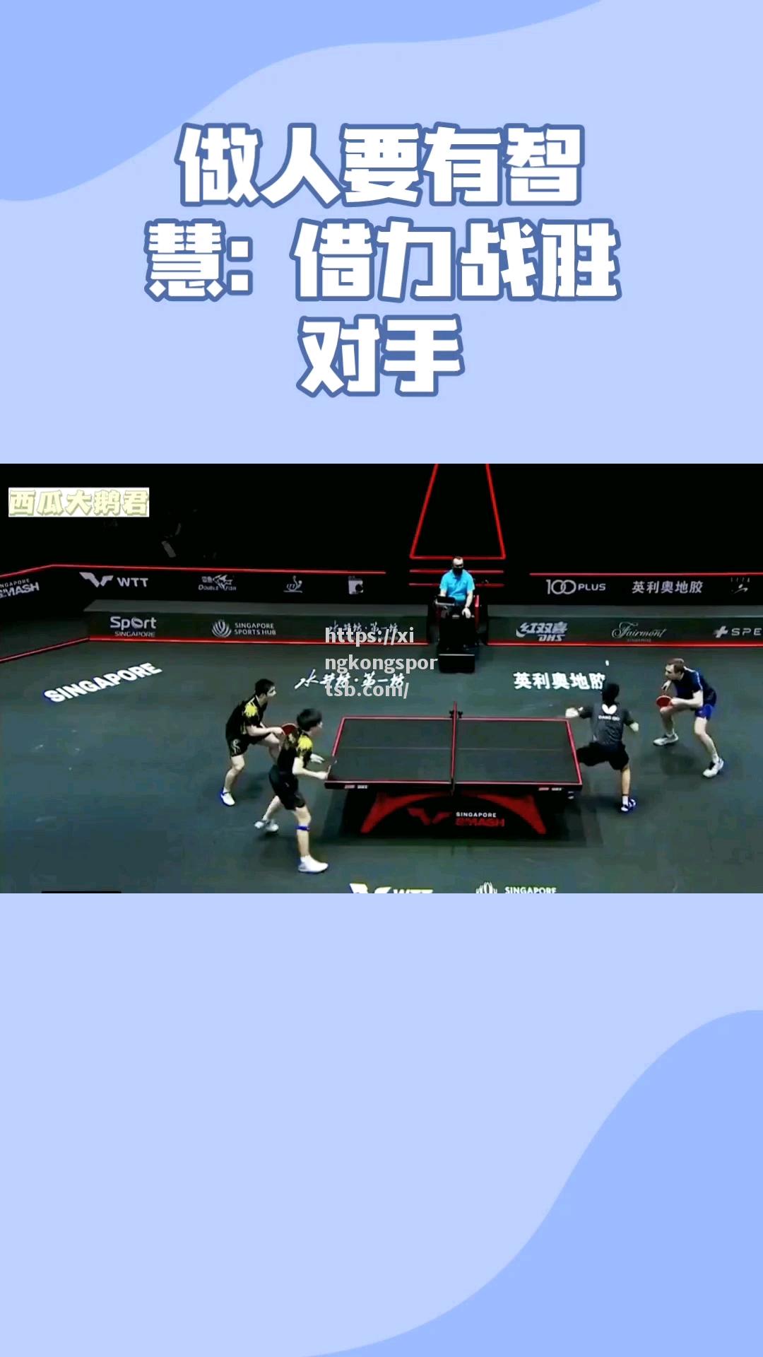 尼斯队凭借绝杀球,成功战胜对手 尼斯队凭借绝杀球,成功战胜对手