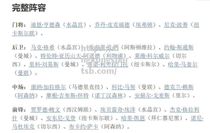 欧国联赛的风云变幻,每一场比赛都充满未知 欧国联赛的风云变幻,每一场比赛都充满未知