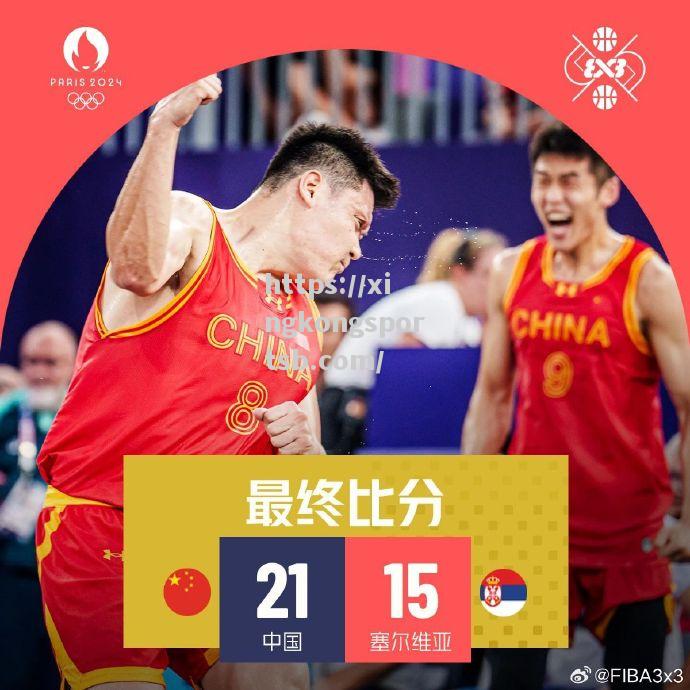 北京球队表现出色，击败对手！