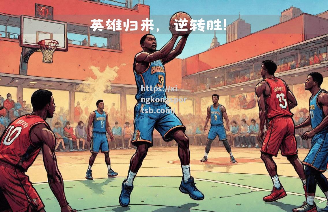 篮网再次击败雄鹿,迎来双杀 篮网再次击败雄鹿,迎来双杀