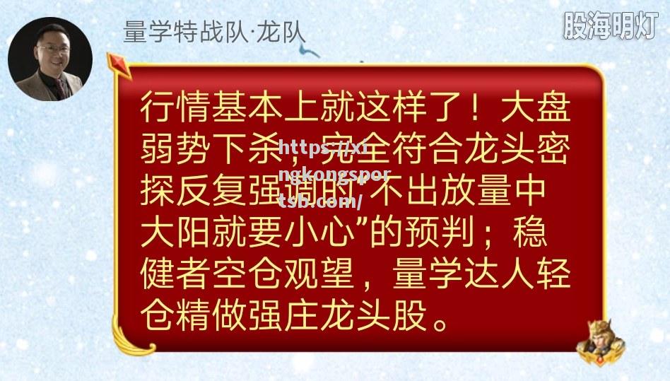 汉诺威在客场失利后寻找反弹机会 汉诺威在客场失利后寻找反弹机会