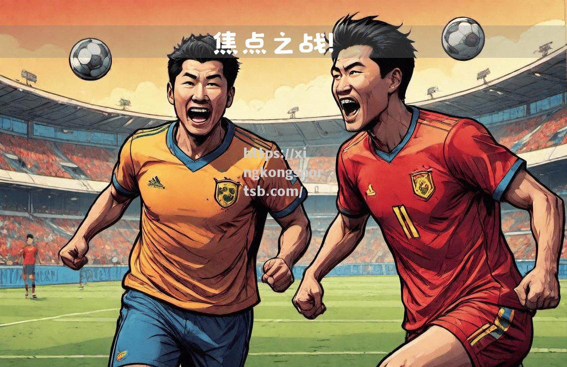 巴拿马队激情奋战,遗憾欧国联之路终结 巴拿马队激情奋战,遗憾欧国联之路终结