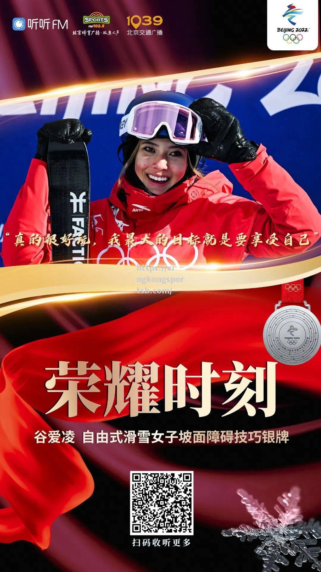 爱沙尼亚选手获得多项冠军,喜迎胜利 爱沙尼亚选手获得多项冠军,喜迎胜利