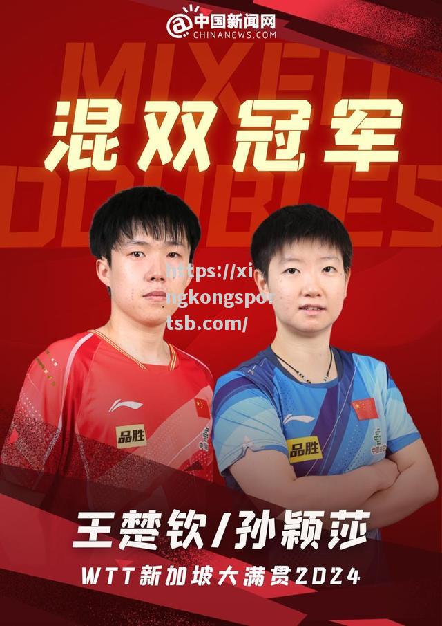 新加坡击败泰国,晋级乒乓球混双 新加坡击败泰国,晋级乒乓球混双