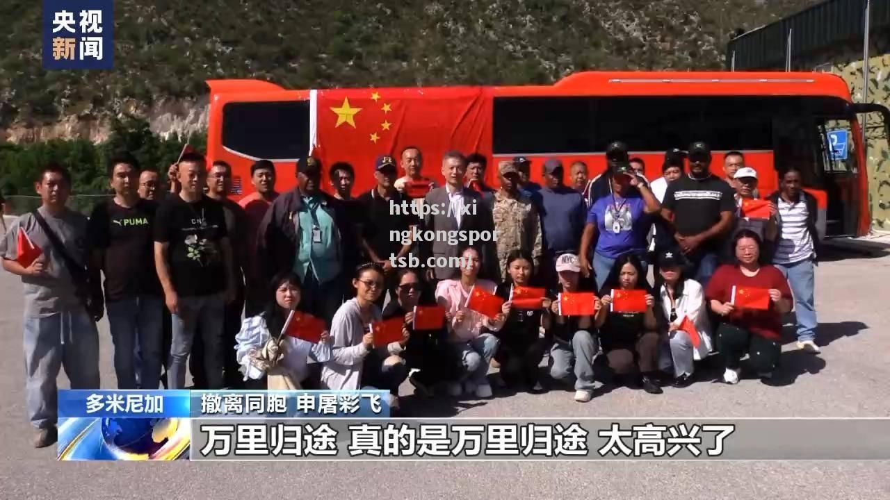 海地战胜多米尼加，晋级前景渐行渐近