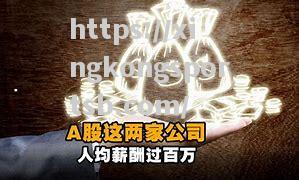 惺惺相惜：钦安南加支二何处野蛮之地