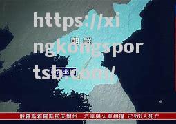 南安联战平,踉踉跄跄继续前行 南安联战平,踉踉跄跄继续前行