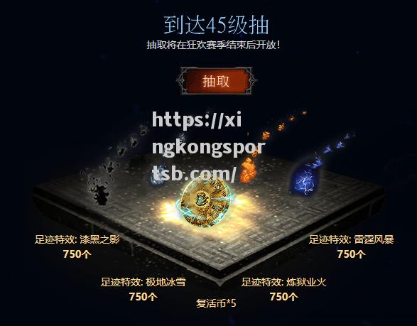 雷霆队重建计划获得成功，蓄势待发