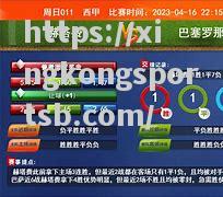 柏林赫塔主场告负,战绩跌至中游位置 柏林赫塔主场告负,战绩跌至中游位置